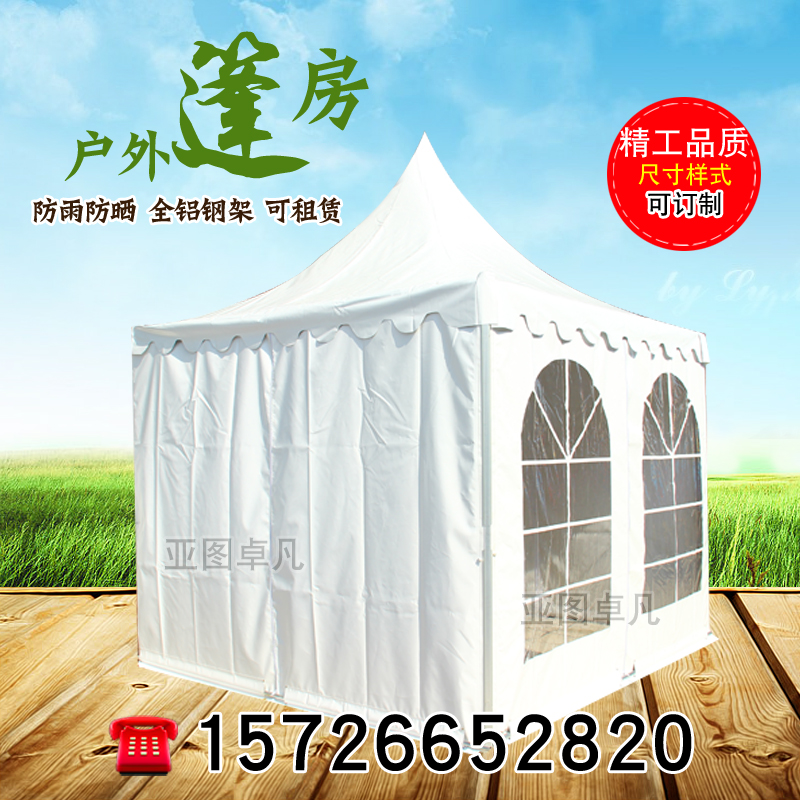 戶外活動(dòng)歐式篷房圖片/戶外活動(dòng)歐式篷房樣板圖 (1)