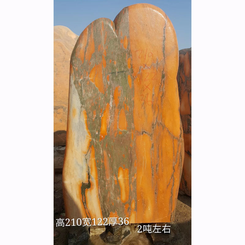 自然石風(fēng)景石假山石刻字石門牌石假山石廠家直銷