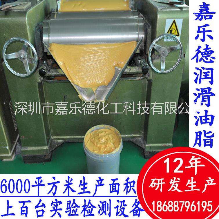 防水密封潤滑脂圖片/防水密封潤滑脂樣板圖 (3)