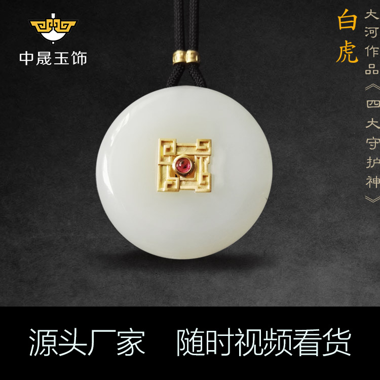 金鑲玉四大守護神吊墜圖片/金鑲玉四大守護神吊墜樣板圖 (1)
