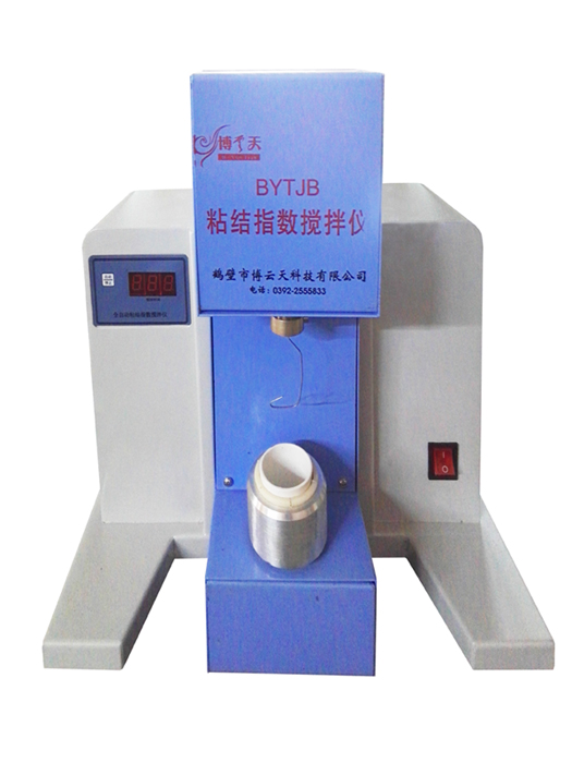 攪拌儀圖片/攪拌儀樣板圖 (1)