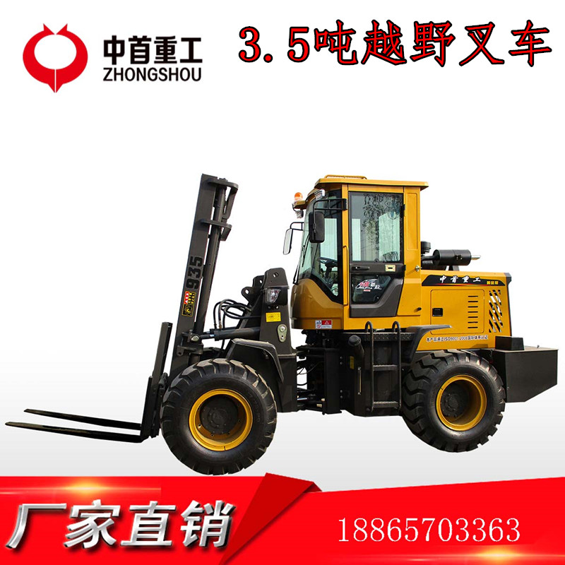 小型叉車圖片/小型叉車樣板圖 (2)