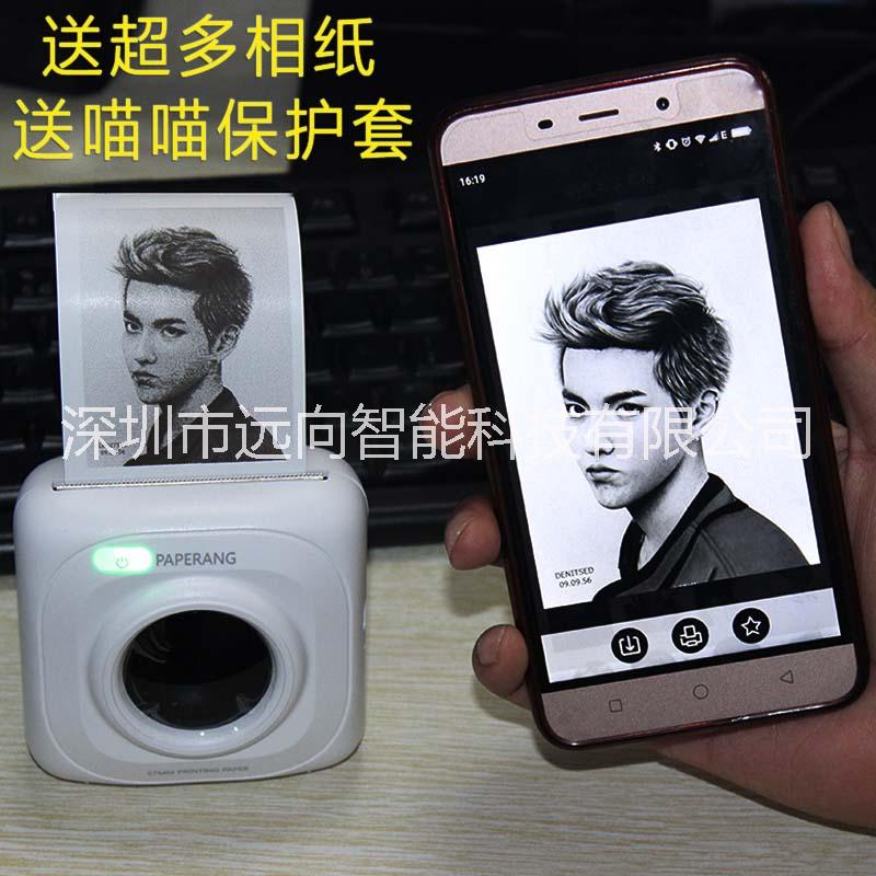 照片打印機(jī) 相片 圖片 二維碼 一維碼 心電圖 熱敏打印機(jī)定制 照片打印機(jī) 熱敏打印機(jī)
