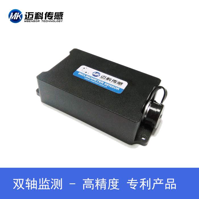 傾角傳感器圖片/傾角傳感器樣板圖 (1)