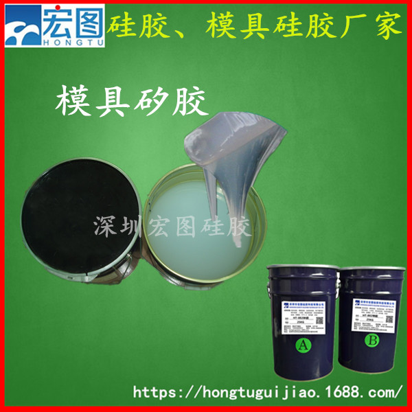 廣西翻模欄桿液體硅膠圖片/廣西翻模欄桿液體硅膠樣板圖 (3)