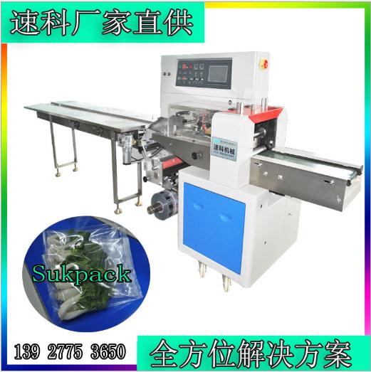 全自動芹菜分裝機圖片/全自動芹菜分裝機樣板圖 (4)