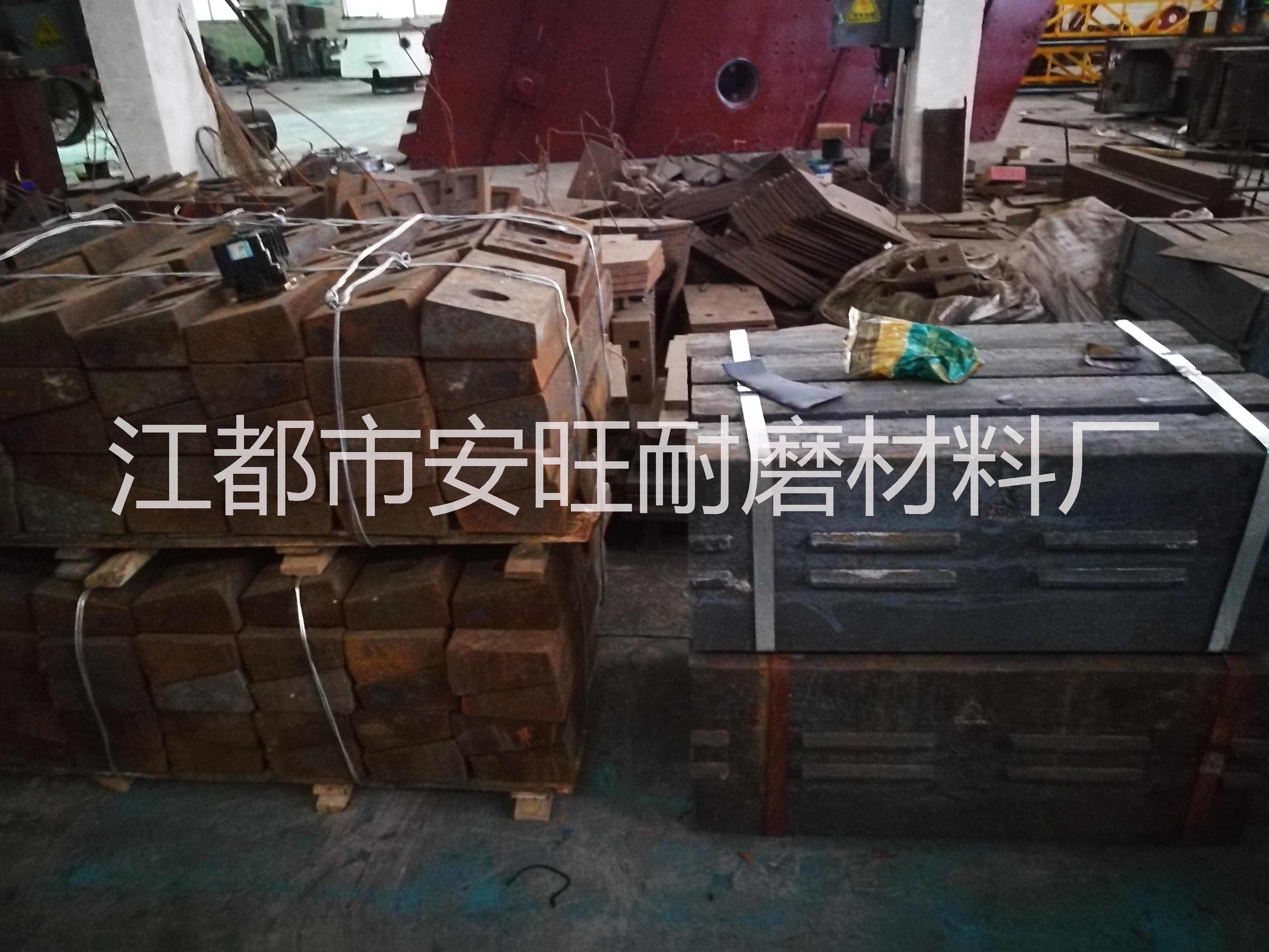 球磨機襯板，破碎機錘頭，高錳鋼圖片/球磨機襯板，破碎機錘頭，高錳鋼樣板圖 (2)