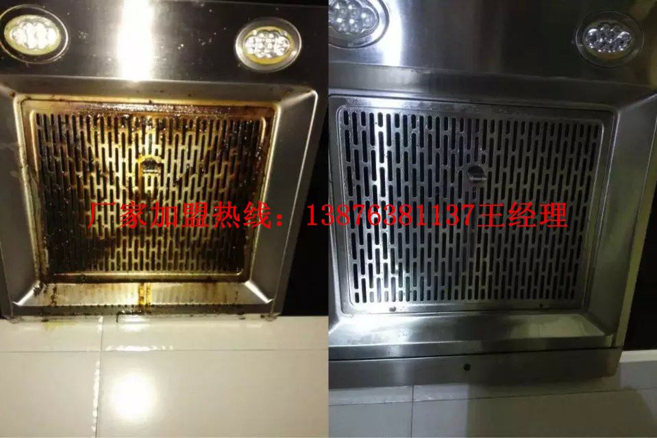 格科油煙機(jī)清洗劑廠家誠招代理批發(fā)|油煙機(jī)快速清洗機(jī)|家電清洗
