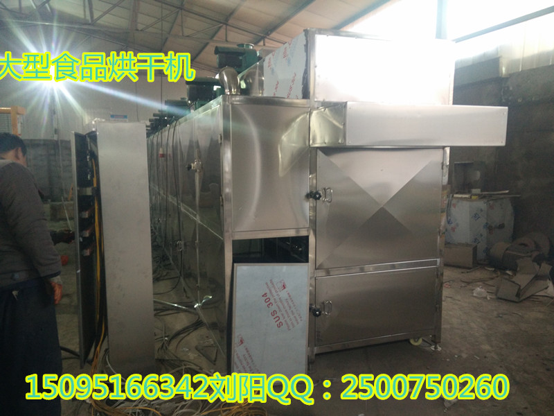 果蔬去水干燥設(shè)備,豆干烘干機(jī),蒸汽或電加熱