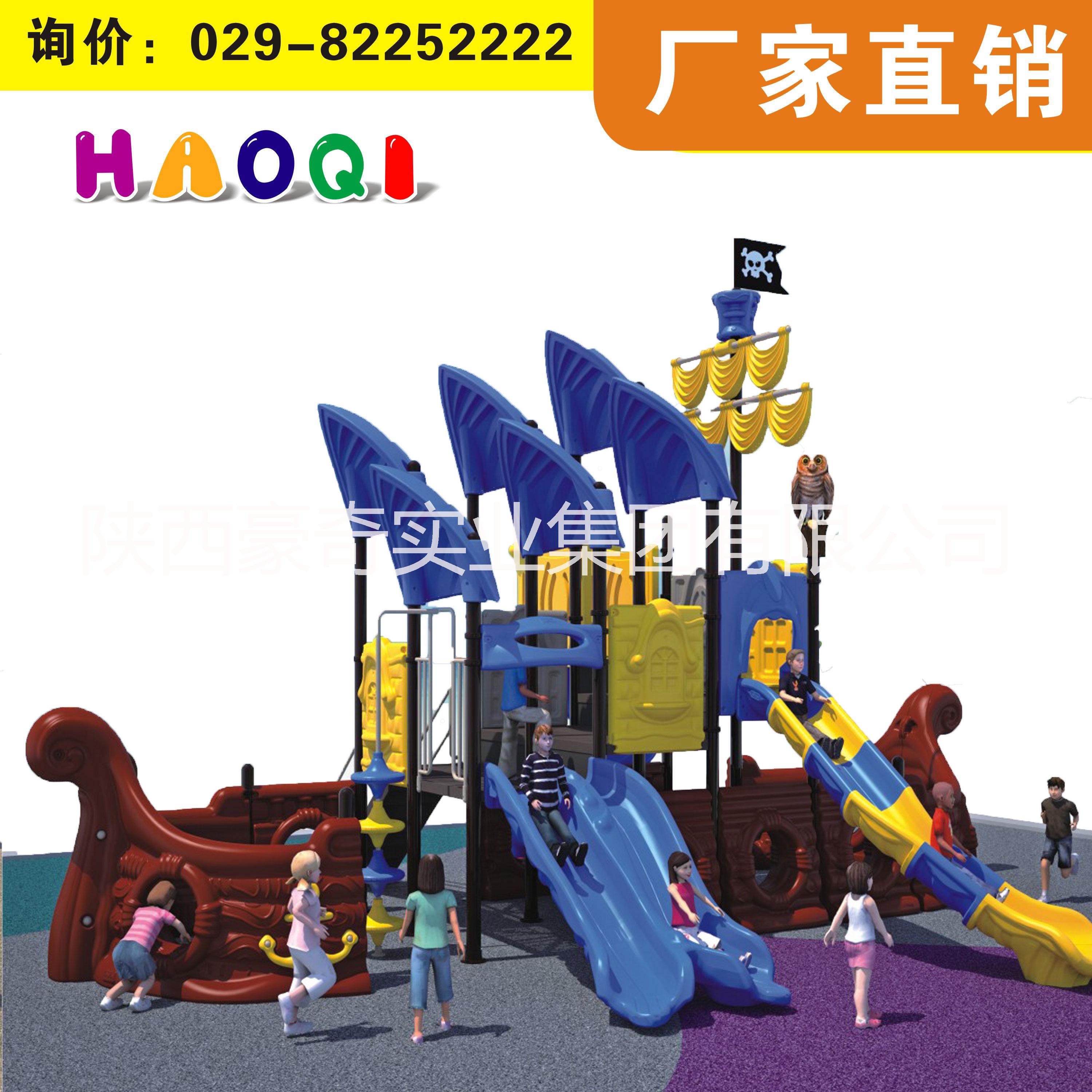 滑滑梯圖片/滑滑梯樣板圖 (1)