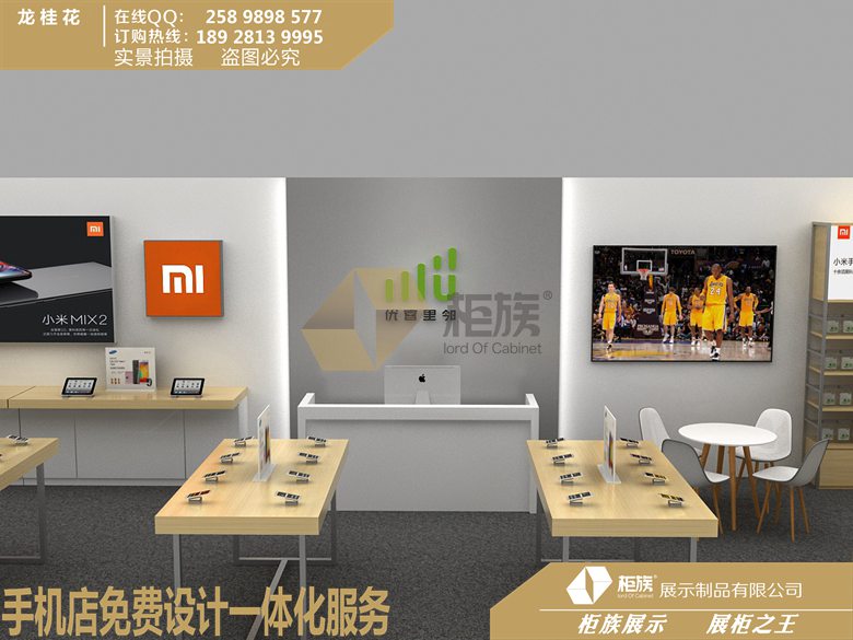 精心制作小米之家配件柜體驗(yàn)桌圖片/精心制作小米之家配件柜體驗(yàn)桌樣板圖 (4)