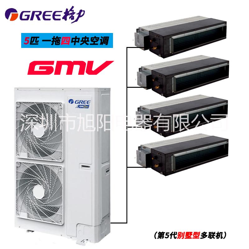 家用多聯(lián)機 格力一拖四中央空調(diào)圖片