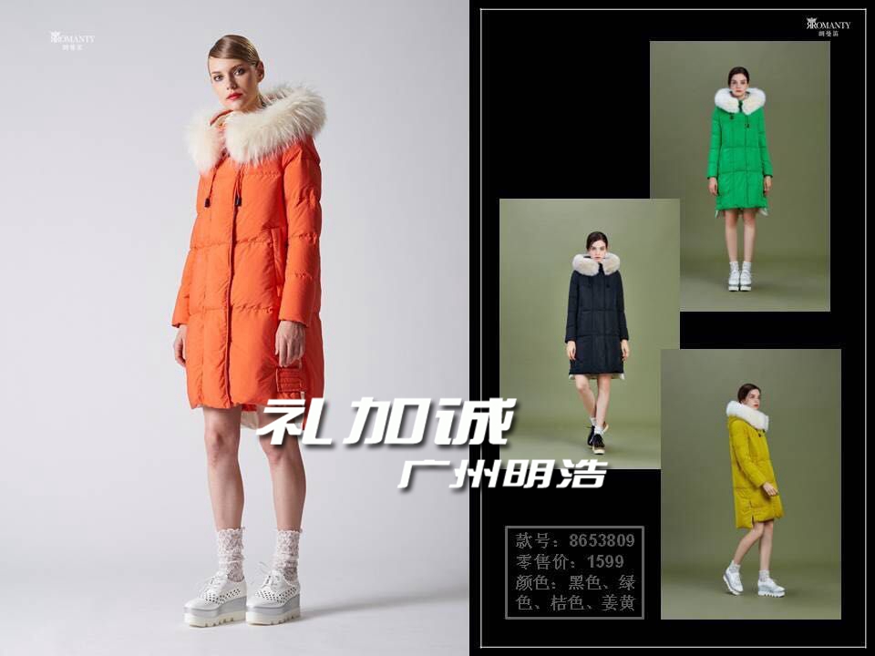 朗曼笛品牌折扣服裝 17新款品牌折扣店女裝折扣批發(fā)拿貨