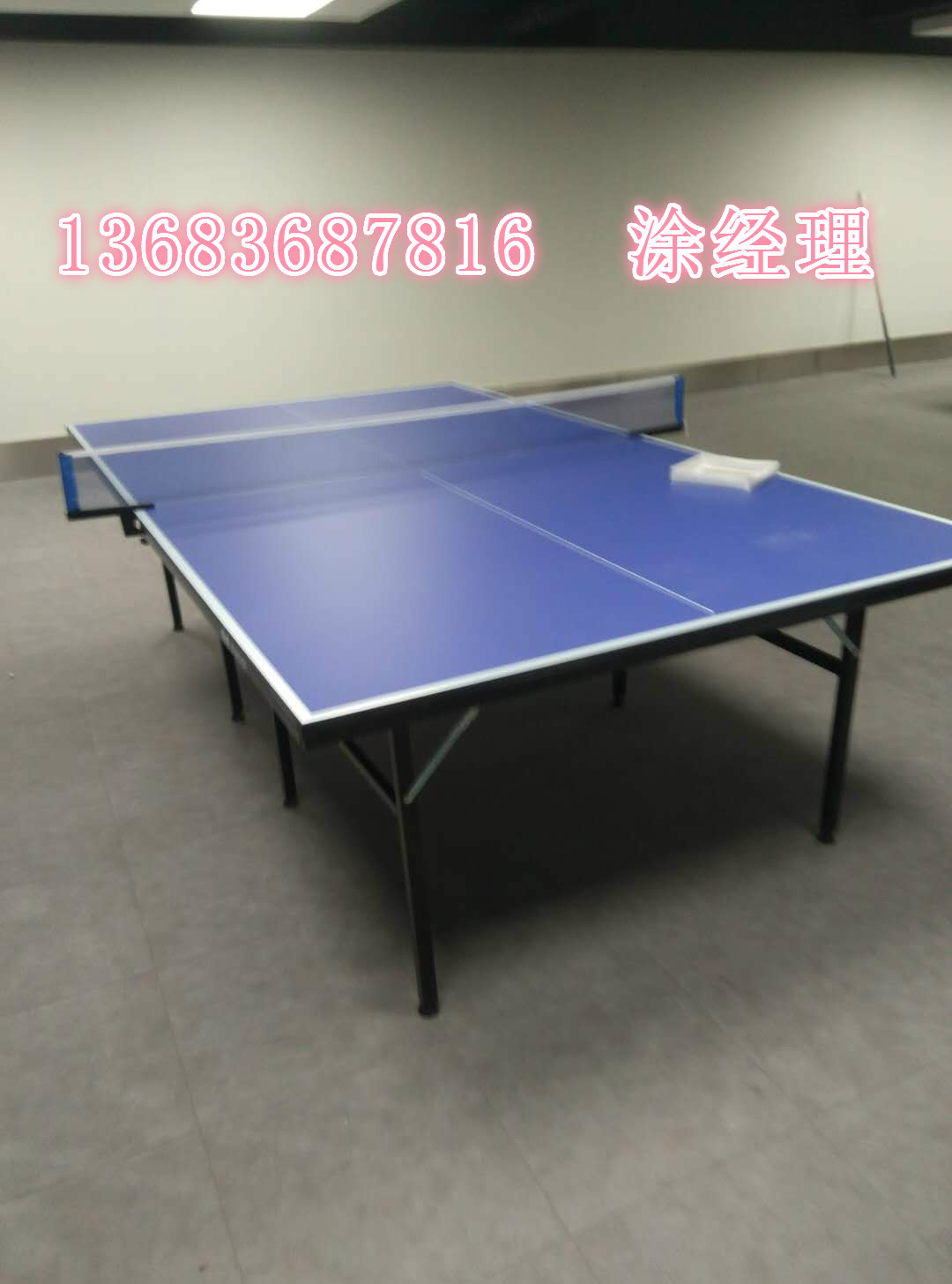 乒乓球桌圖片