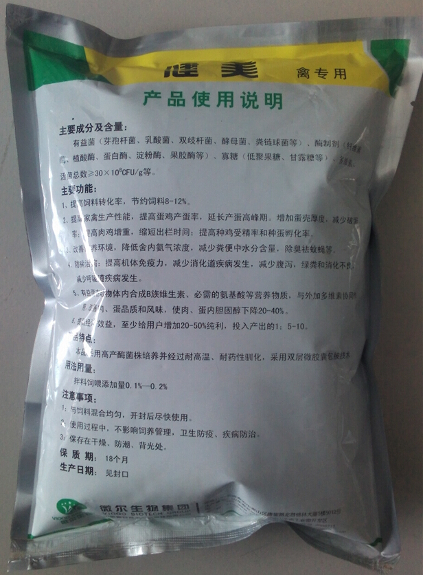 健美禽圖片/健美禽樣板圖 (4)