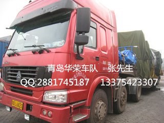 濟寧市泗水縣到黃島港青島港運輸圖片/濟寧市泗水縣到黃島港青島港運輸樣板圖 (4)