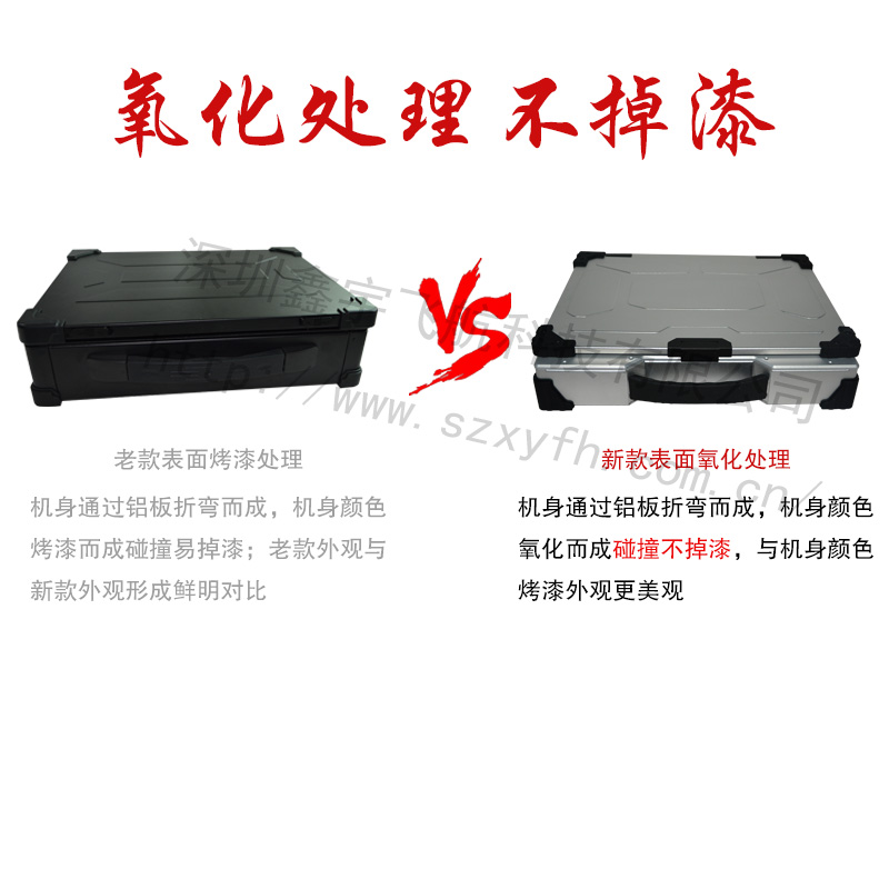 15.6寸超薄便攜式工業(yè)便攜機機圖片/15.6寸超薄便攜式工業(yè)便攜機機樣板圖 (4)