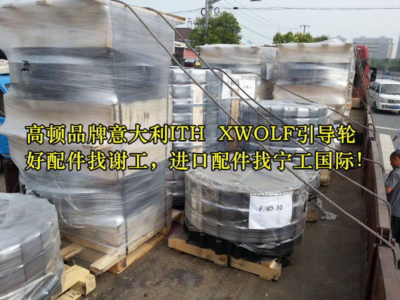 引導輪圖片/引導輪樣板圖 (2)