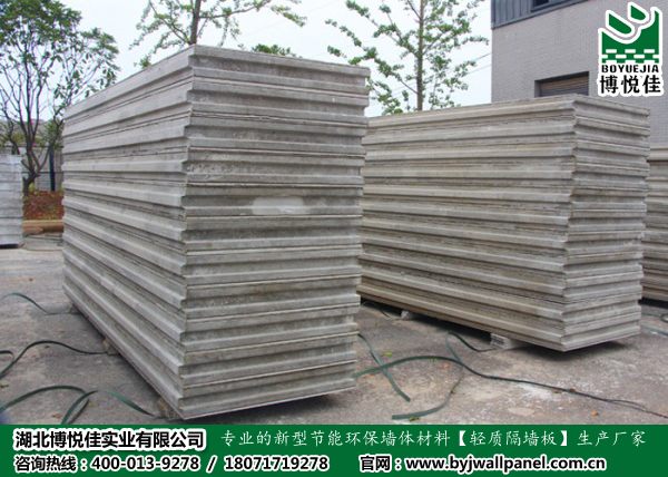 輕質(zhì)隔墻板3圖片/輕質(zhì)隔墻板3樣板圖 (2)