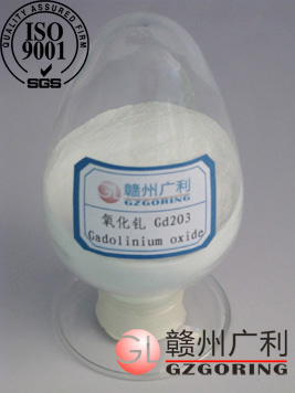 氧化釓圖片/氧化釓樣板圖 (1)