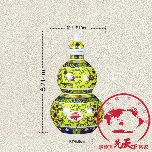 萬壽無疆圖片/萬壽無疆樣板圖 (4)