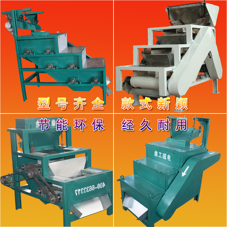 碳黑除鐵設(shè)備圖片/碳黑除鐵設(shè)備樣板圖 (3)