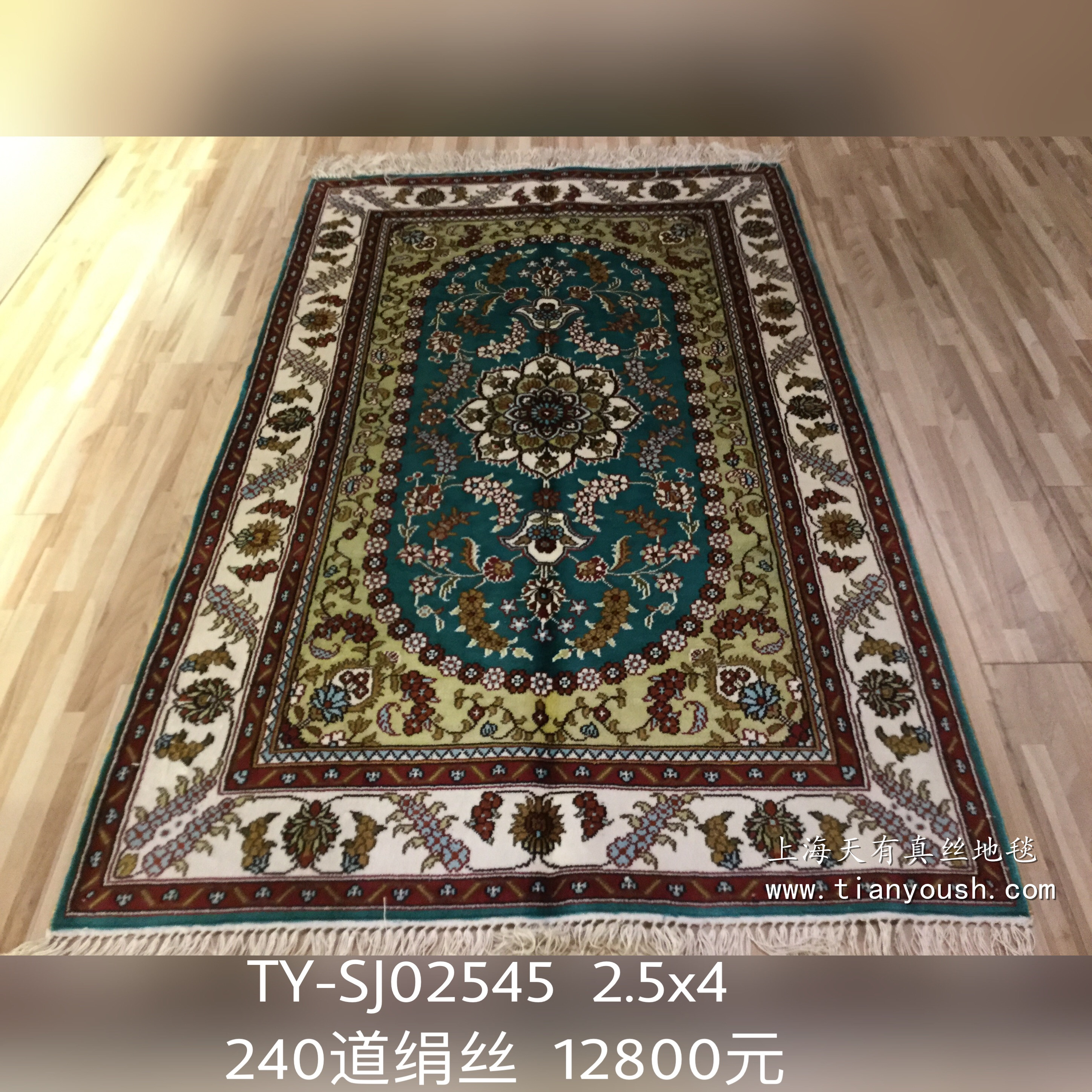 客廳書房臥室古典波斯真絲手工地毯