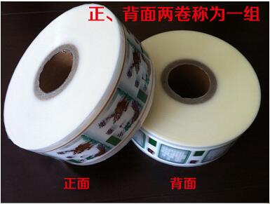 中藥液包裝膜圖片/中藥液包裝膜樣板圖 (3)