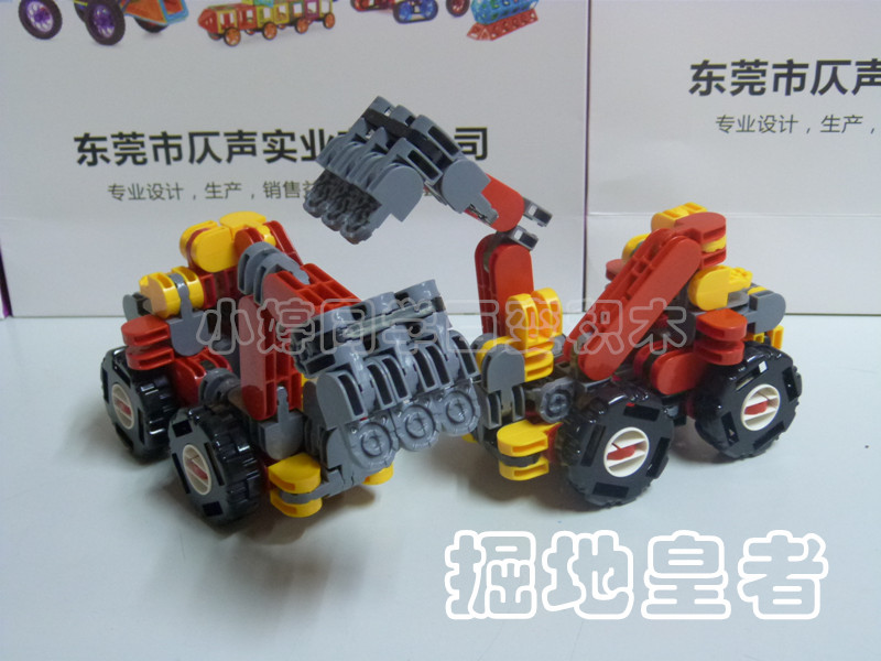 變身機(jī)器人 百變小顆粒積木圖片/變身機(jī)器人 百變小顆粒積木樣板圖 (1)