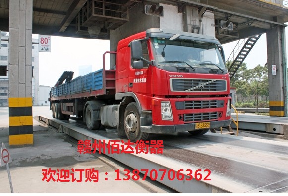 江西地磅，贛州防爆、防水、防腐電圖片/江西地磅，贛州防爆、防水、防腐電樣板圖 (1)