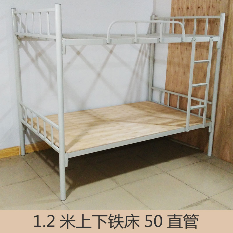 上下鐵床圖片/上下鐵床樣板圖 (4)