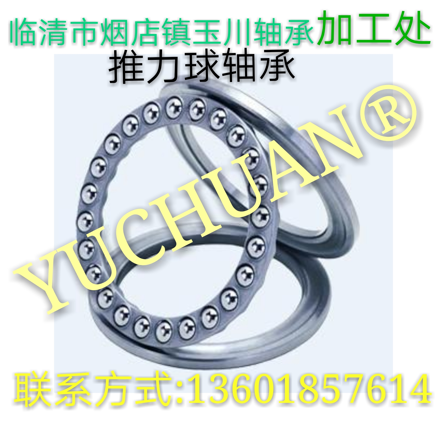 滾針軸承圖片/滾針軸承樣板圖 (4)