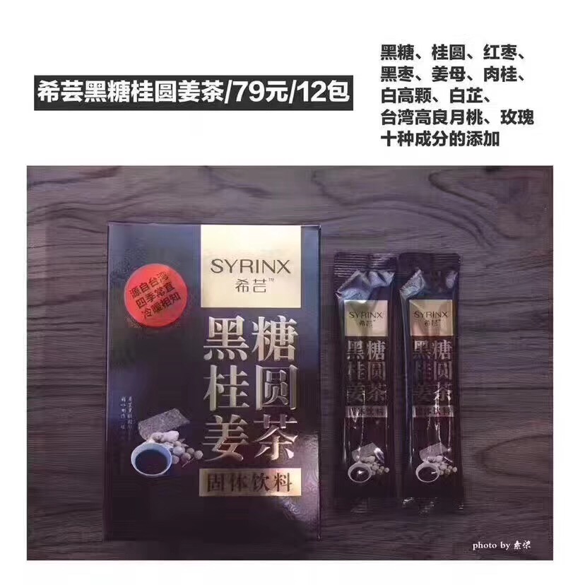 桂圓圖片/桂圓樣板圖 (3)