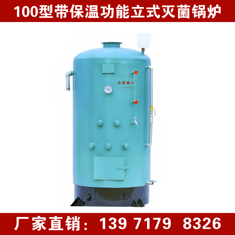 湖北逸村食用菌常壓*鍋廠家 食用菌節(jié)能常壓*爐價格