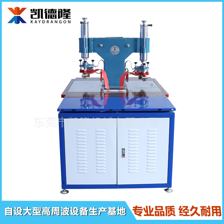 高周波塑膠熔接設(shè)備高頻焊接機(jī)圖片/高周波塑膠熔接設(shè)備高頻焊接機(jī)樣板圖 (3)
