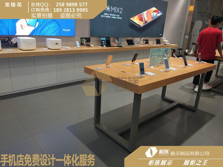 精心制作小米之家配件柜體驗桌-多功能式體驗桌圖片配件柜批發(fā)