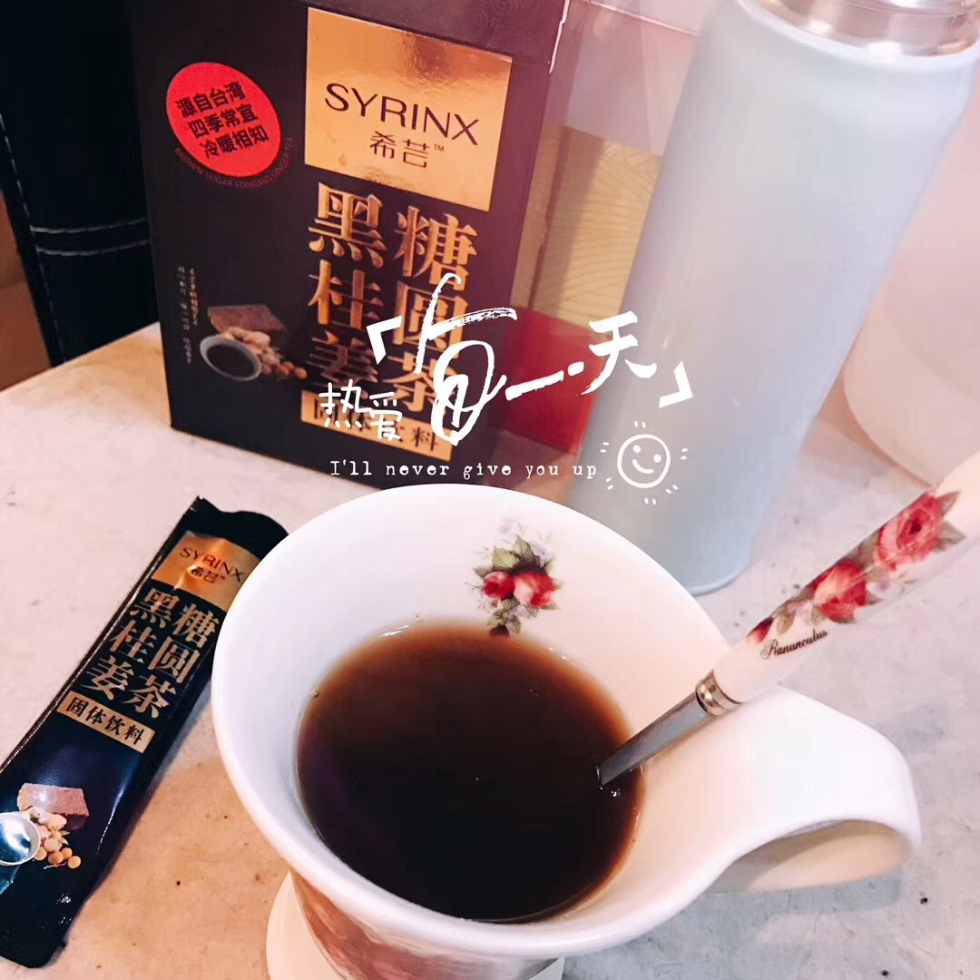 桂圓圖片/桂圓樣板圖 (4)
