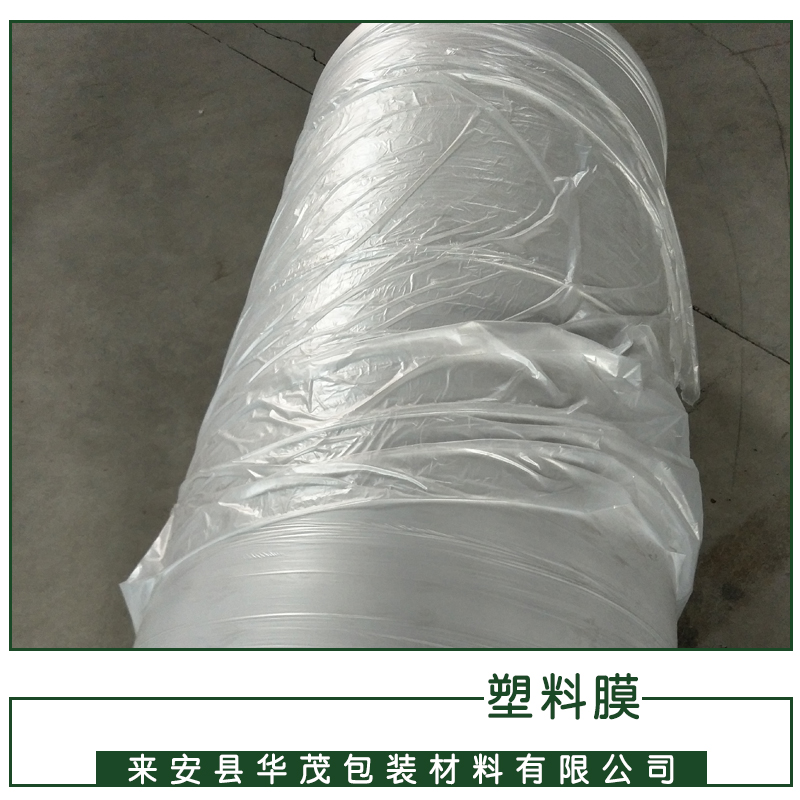 塑料膜圖片/塑料膜樣板圖 (1)