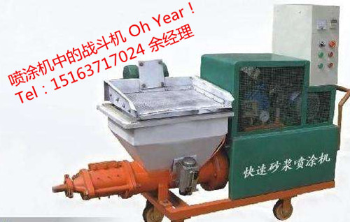 膩子噴涂機圖片/膩子噴涂機樣板圖 (1)