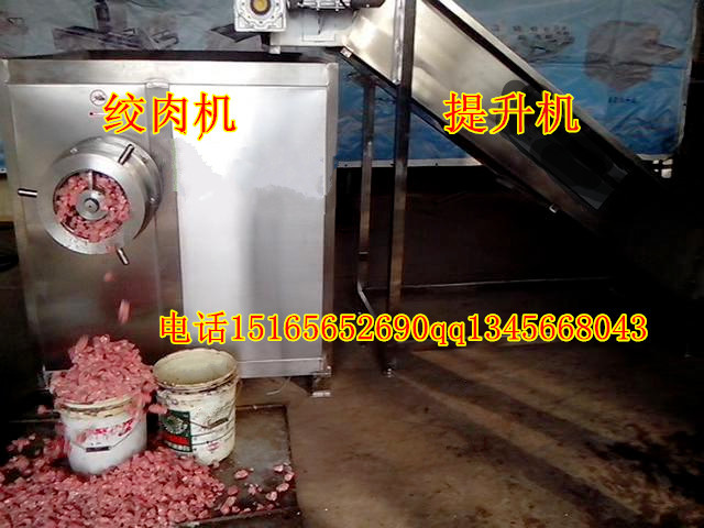 大型絞肉機(jī)圖片