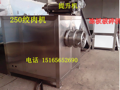 大型絞肉機圖片/大型絞肉機樣板圖 (3)