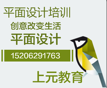 平面設(shè)計學(xué)習(xí)圖片