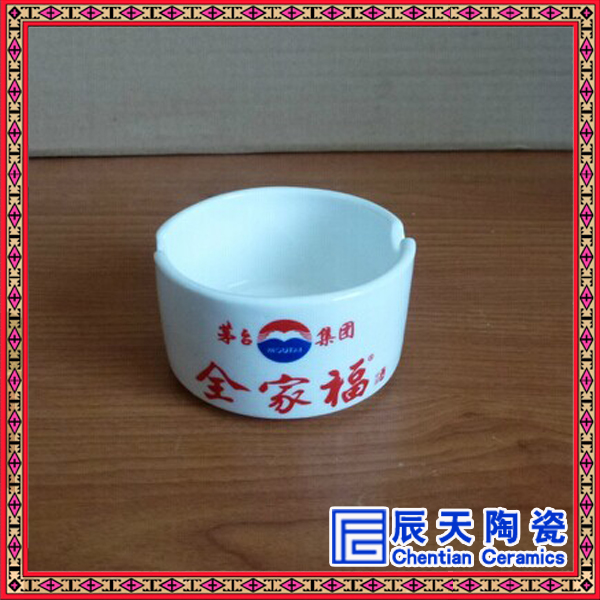 瓷煙灰缸圖片/瓷煙灰缸樣板圖 (3)