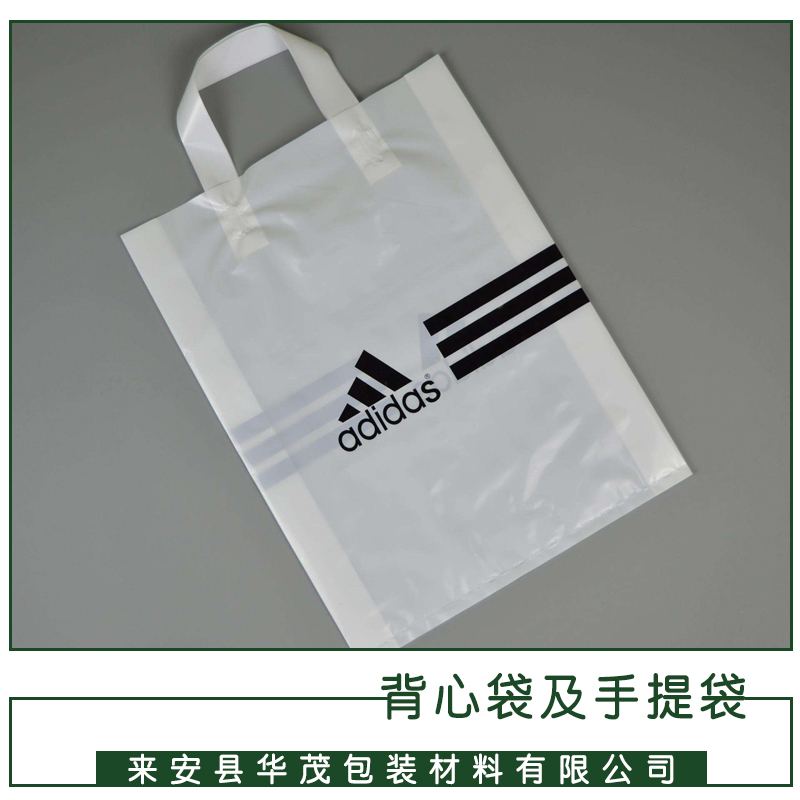 背心袋及手提袋圖片/背心袋及手提袋樣板圖 (4)