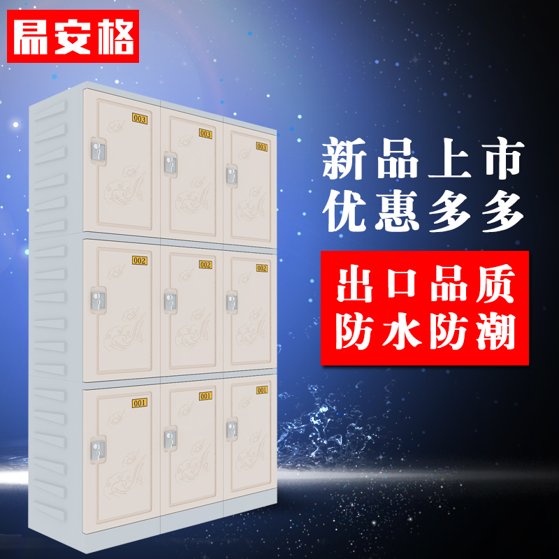 國家認準品牌易安格ABS塑料衣柜圖片/國家認準品牌易安格ABS塑料衣柜樣板圖 (3)