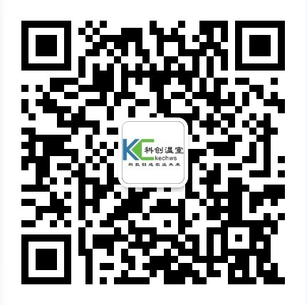 各類溫室大棚基礎(chǔ)造價圖片/各類溫室大棚基礎(chǔ)造價樣板圖 (4)