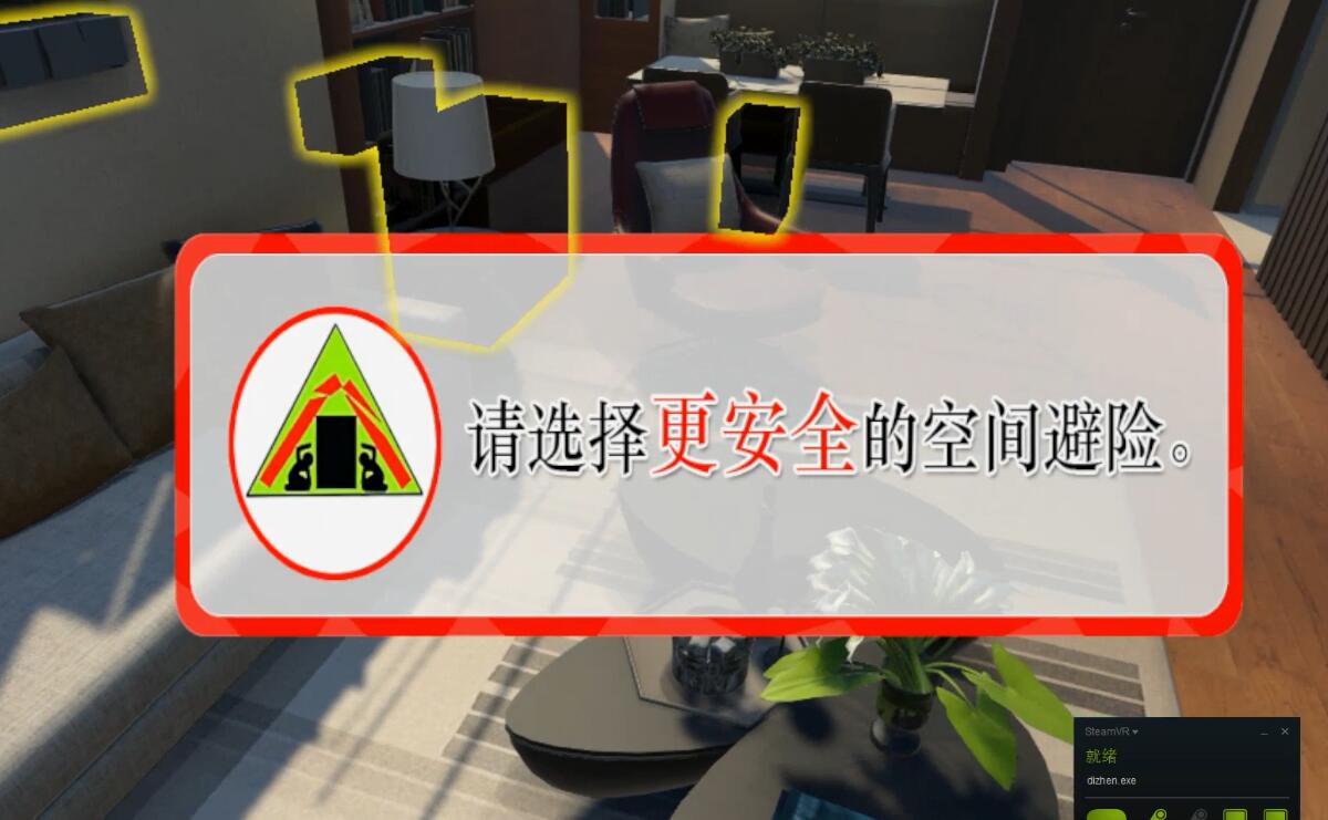 地震圖片/地震樣板圖 (4)