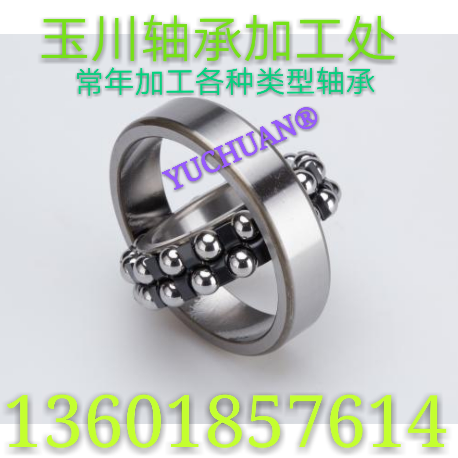 UC204圖片/UC204樣板圖 (4)