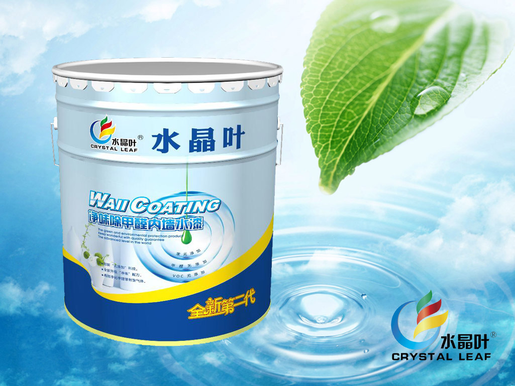 水晶葉凈味環(huán)保內墻水漆圖片/水晶葉凈味環(huán)保內墻水漆樣板圖 (2)