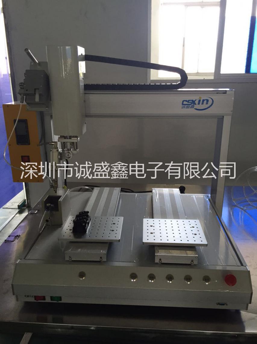 焊錫機(jī)，焊錫機(jī)廠家